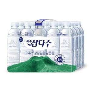 [광동제약] 제주삼다수 (500ml*20입)